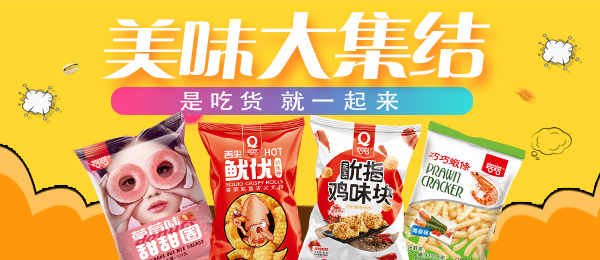 漯河聯(lián)泰食品有限公司