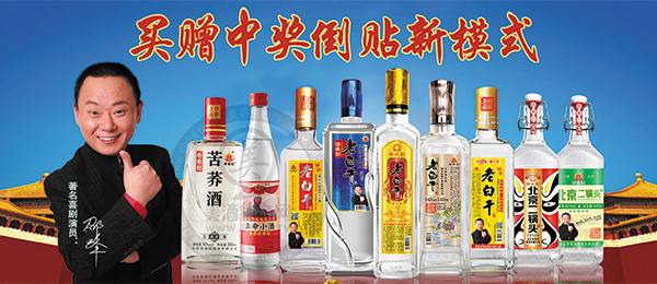 徐緣記酒業(yè)有限公司