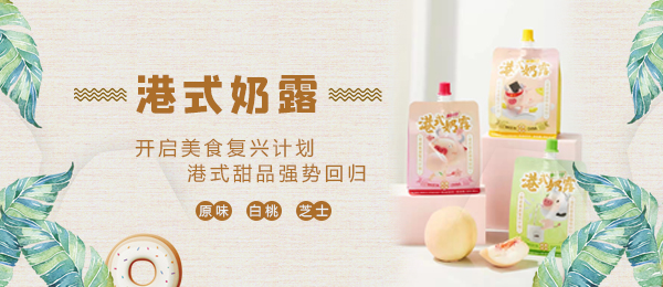杭州尚點(diǎn)食品有限公司
