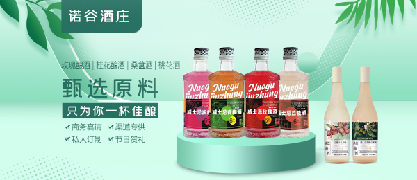 寧陵瑪歌莊園葡萄酒業(yè)有限公司