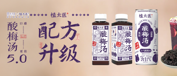 東濟(jì)堂(北京)生物科技有限公司